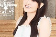 田村ゆかりさん、ネットでデマを流され激怒！！！