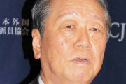 小沢一郎氏「岸田総理は頭がどうかしているとしか考えられない」