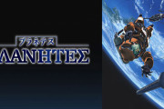 【なるほど】今夜再放送開始のアニメ『プラネテス』はなぜ「異色なのか？」 漫画家による考察は”〇〇が無いから”