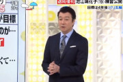 【動画】スッキリ：加藤浩次、生放送中に視聴者から苦情で謝罪