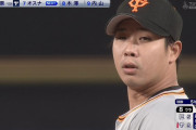 巨人・鍬原、まるで別人！ コースにストレートがビシバシ決まる