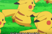 俺の口癖「Lv.1のピカチュウがいくら束になっても、Lv.100のピカチュウ一体にすら勝てない」なんだがどんなイメージ？？？？？