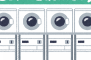【悲報】わいコインランドリーで誰かに追加投資される
