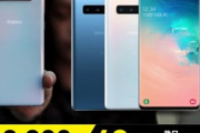 楽天モバイル､｢Galaxy S10｣を40%ポイント還元で販売中　Galaxy Budsプレゼントキャンペーンも開催中
