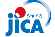 【外国人問題】JICA「ホームタウン」事業撤回する方針を固める　外務省幹部「ネット上で勝利と受け止められたら困る」
