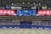 【朗報】中日の満員御礼、過去20年の最長記録を更新し続けるｗｗｗｗｗｗｗｗ