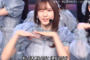 【Mステ】菅原咲月『チートデイ』"ウインク"の入れ方が上手すぎるwww【乃木坂46】