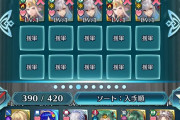 【FEH】頑張って貯めた370オーブの結果笑えよ