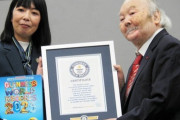 加藤一二三九段、ギネス世界記録認定