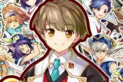 アクワイア完全新作「剣と魔法と学園クエスト。」を発表！「剣と魔法と学園モノ。2 リマスター」の発売も決定！！