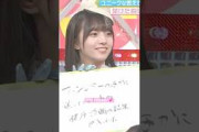 関西人の本領発揮？ #海邉朱莉 #長嶋凛桜 #大原櫻子 #オズワルド #乃木坂46 #samenumbers #ビリヤニ #大喜利 #乃木坂スター誕生