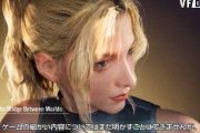 【セガ】『バーチャファイター』完全新作『New VIRTUA FIGHTER』発表　キャラもバトルシステムも一新