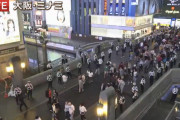 【悲報】阪神ファン、道頓堀でダイブできない