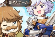【グラブル】るっ！1482話 ヨダ爺とのファラちゃんの真剣勝負…？