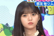 【乃木坂46】齋藤飛鳥の真剣に頷く姿でTVの絵面が持つ！！！