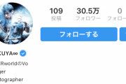 UVERworldのインディーズ時代のバンド名wwww
