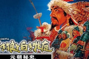 三国志←人気です　信長の野望←人気です