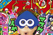 【朗報】あの人気漫画さん、18年ぶりに新シリーズが連載開始！