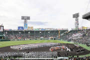 日本高野連が「高校野球7イニング制に関するワーキンググループ」設置を発表