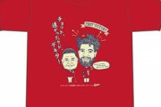 カープ「コルニエル来日初勝利Tシャツ」発売！10月23日(土)13時までの時間限定販売！フェリシアーノ通訳とのヒロイン！