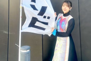 人気声優の鬼頭明里さん、あたシコ欲が抑えられなくなる