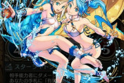 【パズドラ】夏休みガチャは8/10から
