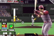 コナミ以外の野球ゲームという選択肢があった時代ｗｗｗ