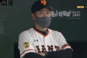 【悲報】巨人原監督、与田監督をリスペクトしてしまい4回でリクエストを使いきる