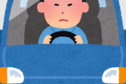 煽り運転ってさぁ・・・普通に運転してたらされることなくね？