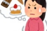 【衝撃】｢お菓子中毒｣がガチでヤバイｗｗｗｗｗ