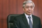 日本銀行の黒田総裁の在任期間が過去最長に到達、「黒田バズーカ」等の施策もインフレ率2%の目標に到達出来ず。