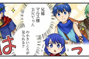 【FEH】超英雄シルエット、ヤバすぎる