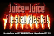 【速報】Juice=Juice『Fiesta! Fiesta!』Live at 日本武道館 2024.11.19 YouTube 200万再生突破ｷﾀ━━━━(ﾟ∀ﾟ)━━━━!!