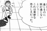 相談掲示板「免許学科試験9回落ちました。諦めない方がいいよね？」→辛辣なレスが殺到