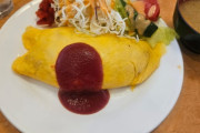 【画像】喫茶店のオムライス食べる🥚