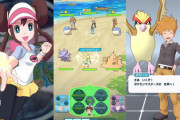 【ポケマス】ポケモンマスターズよくある質問！限界突破どうやる？ マルチはいつからできる？