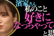 【日向坂46】濱家さん「いけたらいきたい」佐々木久美、吹き矢で"見取り図リリー"さんとどっちが好きなのか選ぶw【これ余談なんですけど・・・】