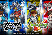 「ガンダムシリーズ」×「モンスト」コラボの詳細解禁！スレッタはログボもらえるぞおおおおお