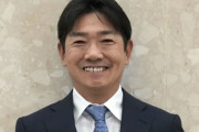 【新潟大賞典】田中勝春調教師が重賞初制覇