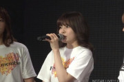 【速報】NGT48 角ゆりあが卒業を発表