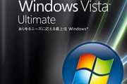 【画像】「Windows Vista」とかいう謎に近未来感のあるオペレーティングシステムｗｗｗｗｗｗｗｗｗｗ