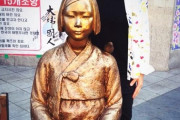 韓国の慰安婦団体の代表、慰安婦の金を横領して豪遊  [10/5]