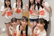【NMB48】8期研究生7人が正規メンバーに昇格！