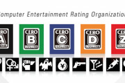 家庭用ゲーム審査機関『CERO』、5月6日まで全業務停止を発表。発売延期タイトル出てくるかもな…