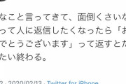 ダルビッシュ「面倒くさいなーって人に返信したくなったら『おめでとうございます』って返すとだいたい終わる」