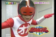バラエティでの特撮パロディやコラボといえば