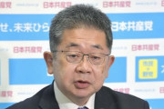 【共産党】「桜」再び不起訴 → 共産・小池氏「検察が見逃しても、私たちは許さない」