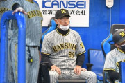 阪神タイガース(5勝20敗1分 勝率.200)　←こいつ100敗いけると思う？