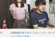 【悲報】上原亜衣さん、普通の女の子になっても汚物扱いされてしまう