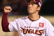 日ハム、どこよりも先発が足りてないはずなのにFA美馬を獲りに行かない…